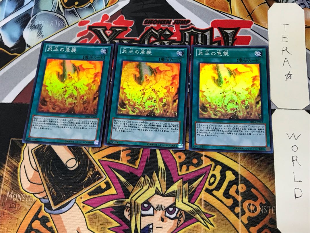 Onslaught of the Fire Kings 2 Super Set of 3 Terra