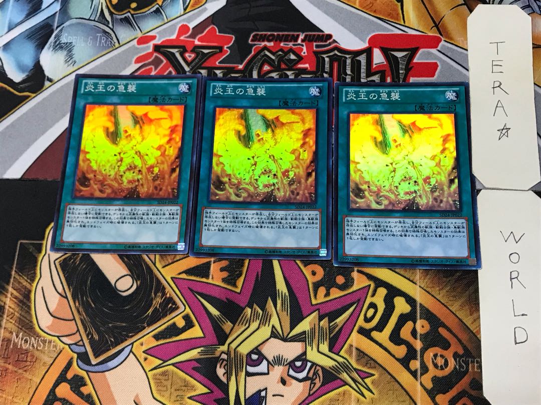 Onslaught of the Fire Kings 3 Super 3-card set Terra