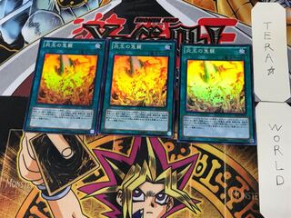 Onslaught of the Fire Kings 4 Super 3-card set Terra