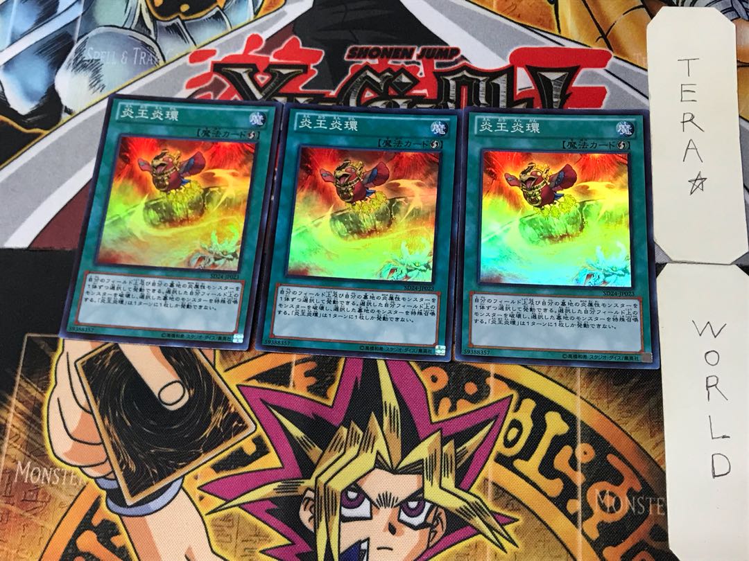 Circle of the Fire Kings 4 Super 3-card set Tera