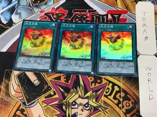 Circle of the Fire Kings 4 Super 3-card set Tera