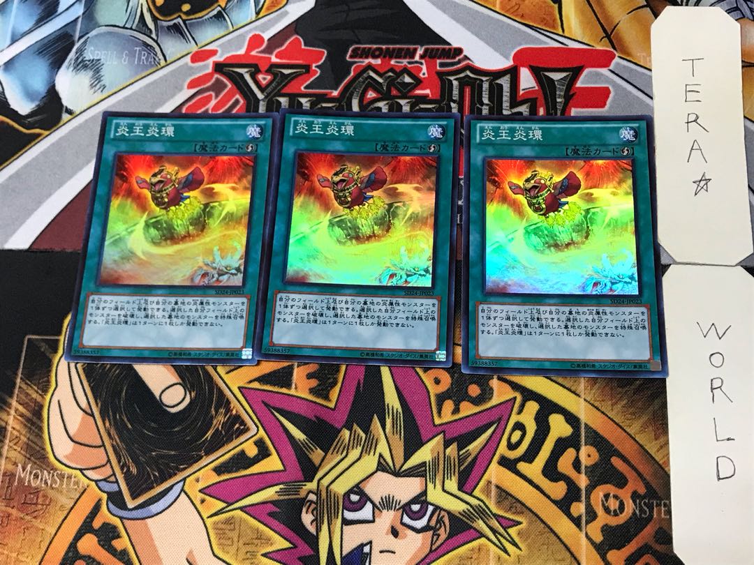 Circle of the Fire Kings 5 Super 3-card set Tera