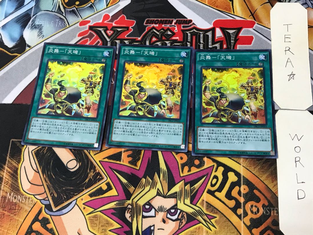 Fire Mai - "Tenki" 1 super set of 3 tera