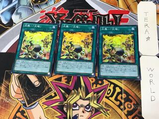 Fire Mai - "Tenki" 1 super set of 3 tera