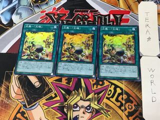 Fire Mai - "Tenki" 2 Super 3-Piece Set Tera