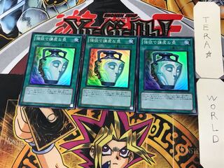 Pot of Duality 1 Super Set of 3 Tera