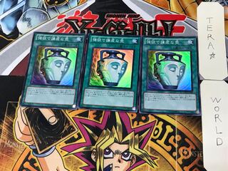 Pot of Duality 4 Super Set of 3 Tera