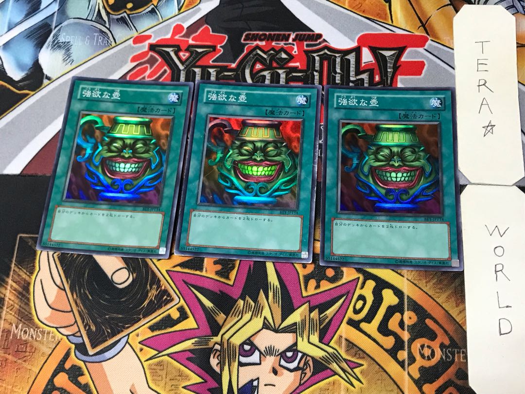 Pot of Greed 3 Super Set of 3 Tera