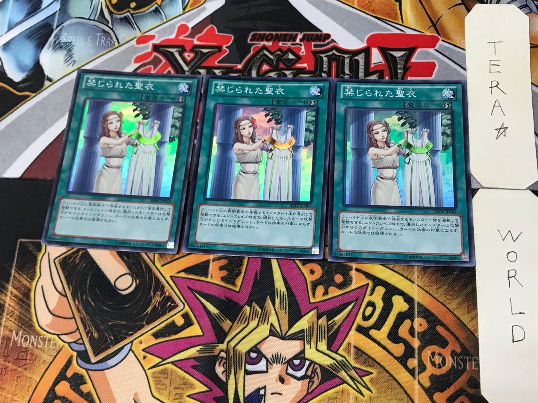 Forbidden Dress 1 Super Set of 3 Tera