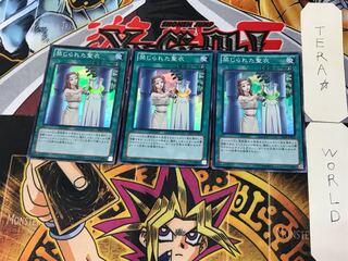 禁じられた聖衣 1 スーパー 3枚セット てら