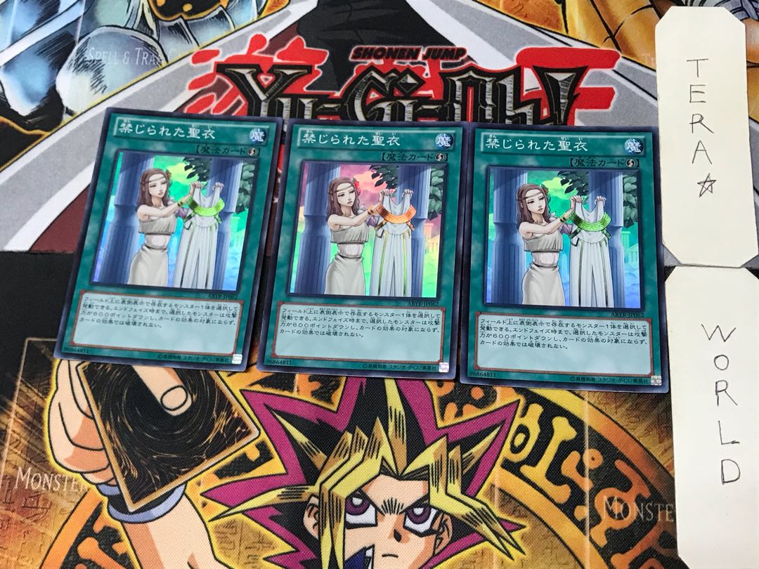 Forbidden Dress 2 Super Set of 3 Tera