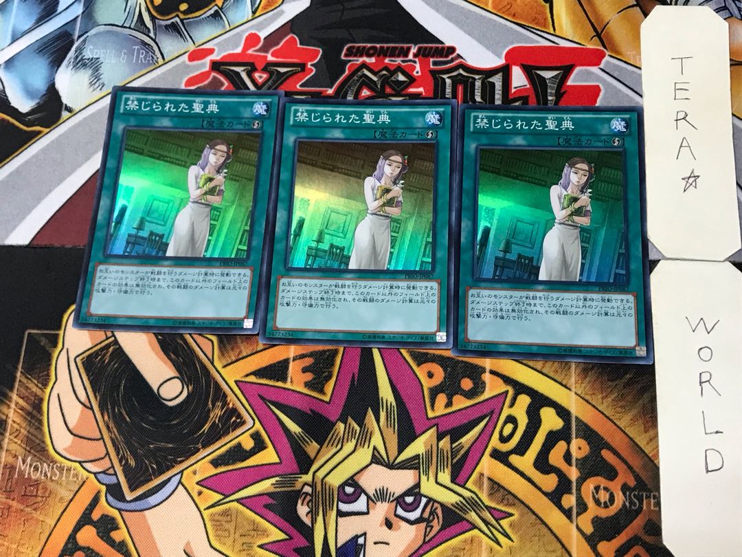 Forbidden Scripture 2 Super Set of 3 Tera