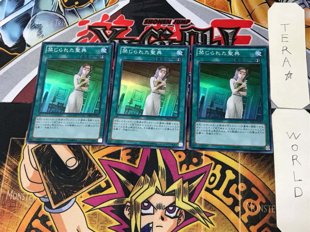 Forbidden Scripture 3 Super Set of 3 Tera