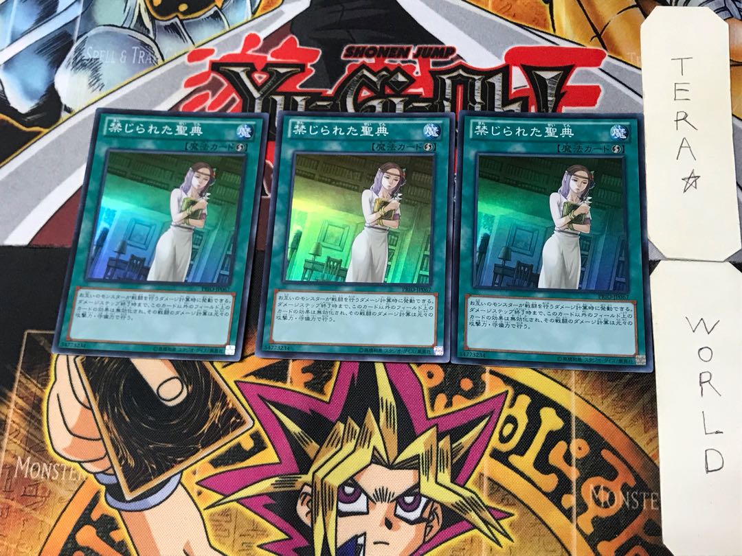 Forbidden Scripture 4 Super Set of 3 Tera