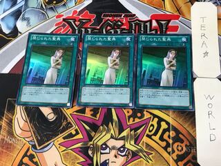 Forbidden Scripture 4 Super Set of 3 Tera