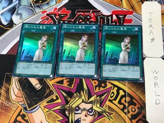 Forbidden Scripture 5 Super Set of 3 Tera