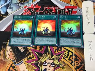 Galaxy Zero 1 Super Set of 3 Tera