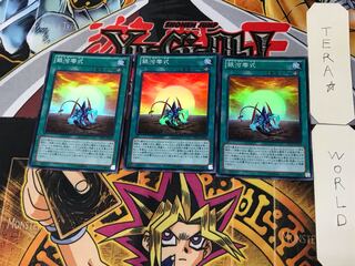 Galaxy Zero 2 Super Set of 3 Tera