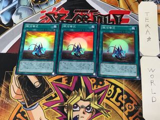 Galaxy Zero 3 Super Set of 3 Tera