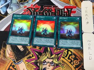 Galaxy Zero 4 Super Set of 3 Tera