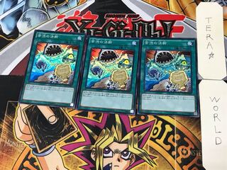 Painful Decision 2 Super Set of 3 Tera