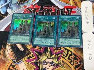 Ancient Gear Castle 3 Super Set of 3 Tera