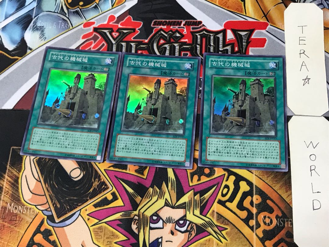 Ancient Gear Castle 4 Super Set of 3 Tera