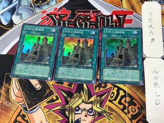 Ancient Gear Castle 4 Super Set of 3 Tera