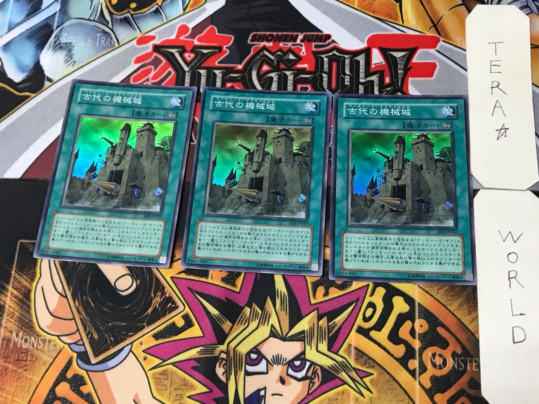 Ancient Gear Castle 5 Super Set of 3 Tera