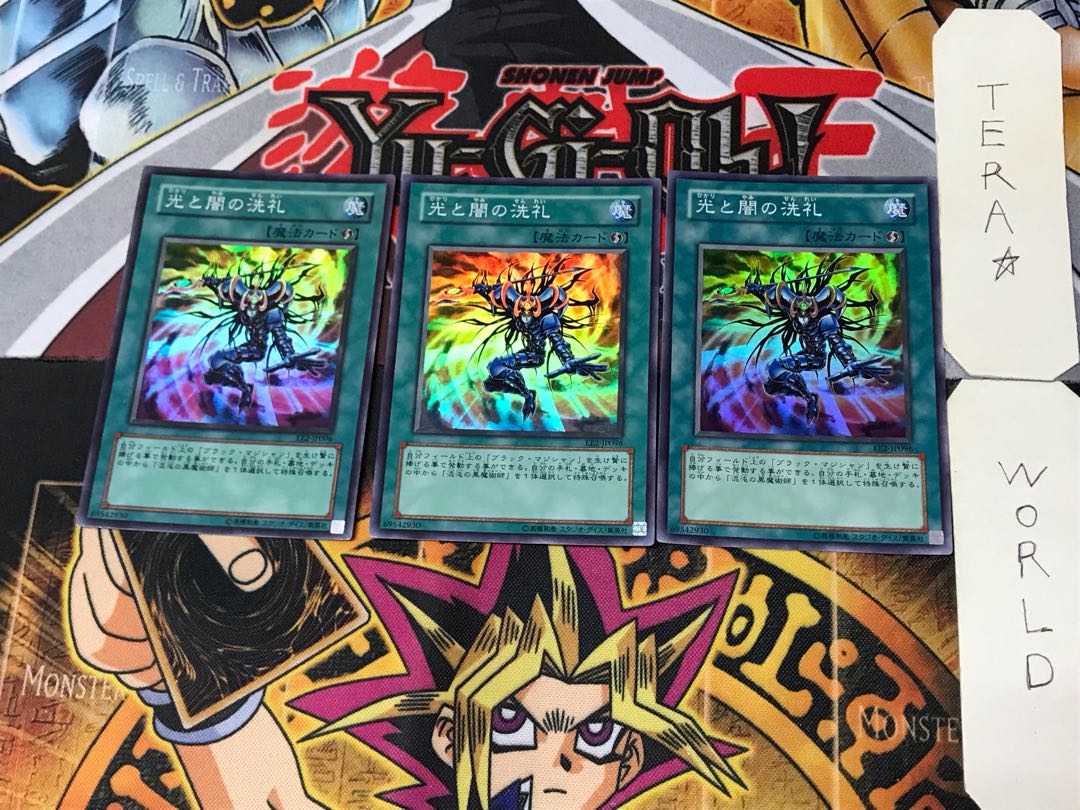 Dedication through Light and Darkness 3 Super 3-piece set Tera