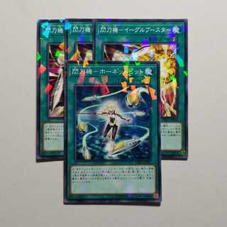 Sentouhime Parallel Rare Deck Parts Final Price