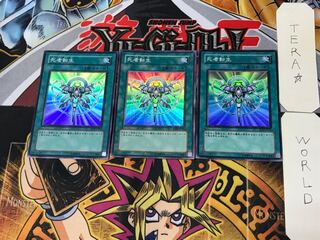 Monster Reincarnation 2 Super Set of 3 Tera