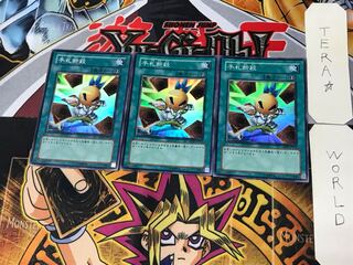 Hand Destruction 5 Super 3-card set Tera