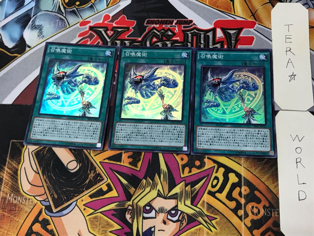 Invocation 3 Super Set of 3 Tera