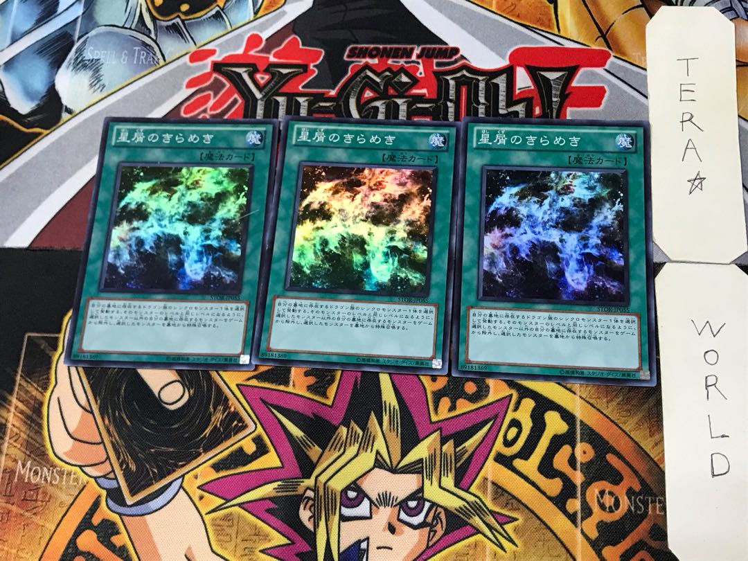 Stardust Shimmer 1 Super Set of 3 Tera