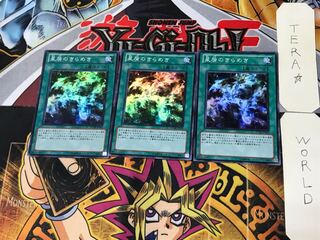 星屑のきらめき 1 スーパー 3枚セット てら