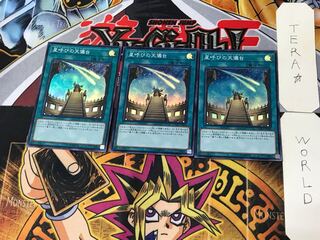 Celestial Observatory 1 Super set of 3 tera