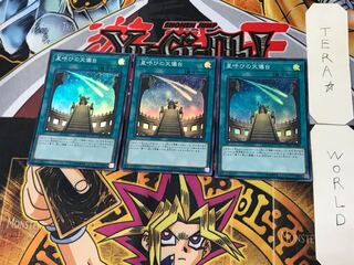 Celestial Observatory 3 Super Set of 3 Tera