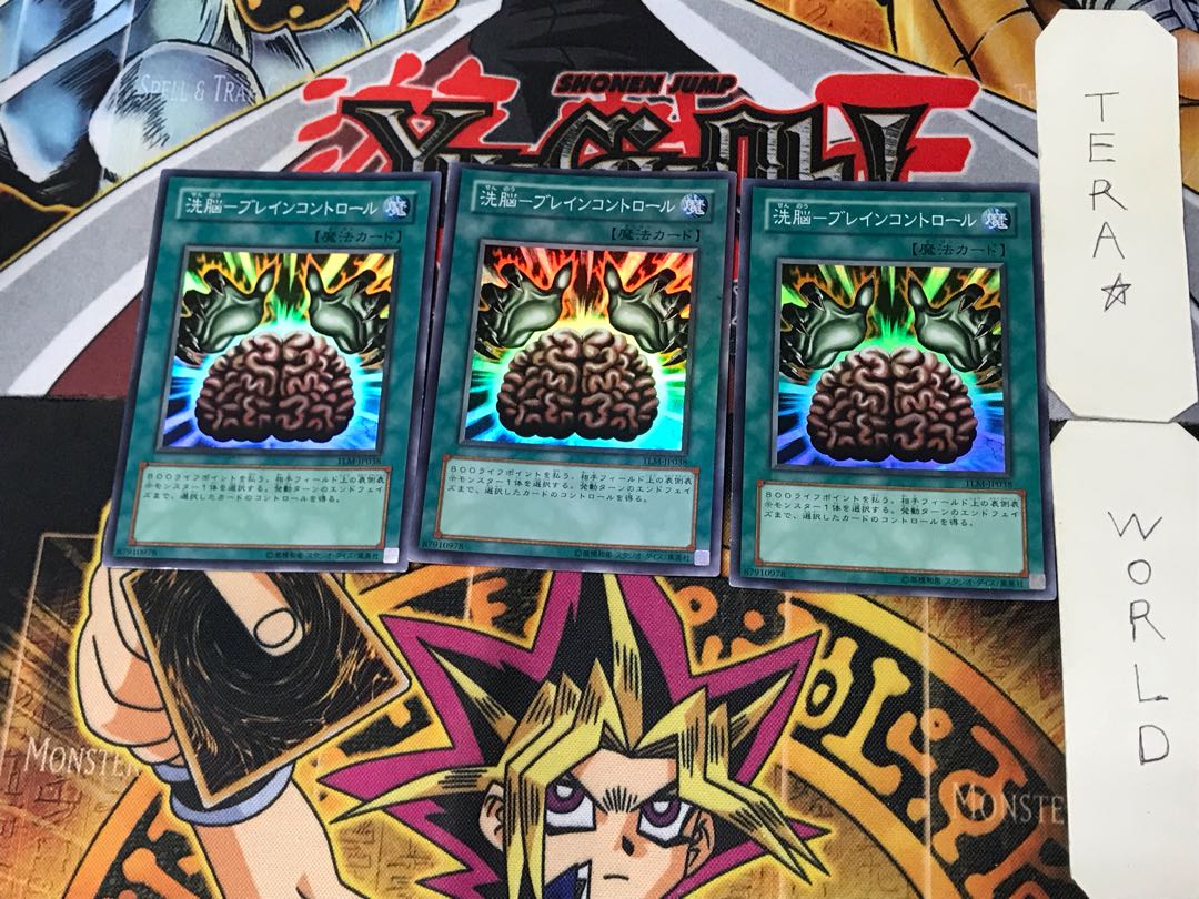 Brainwash-Bulette Control 2 Super Set of 3 Tera