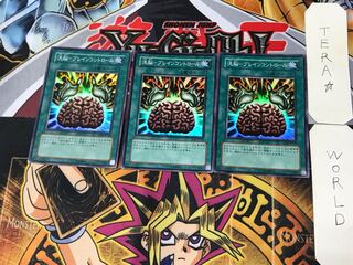 洗脳-ブレインコントロール 4 スーパー 3枚セット てら