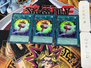 Magical Mallet 3 Super Set of 3 Tera