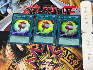 Magical Mallet 4 Super Set of 3 Tera