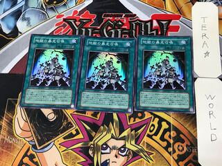 Inferno Reckless Summon 4 Super Set of 3 Tera