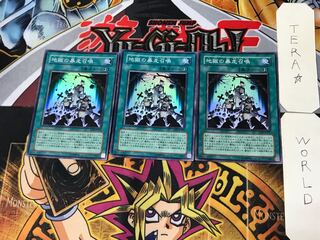 Inferno Reckless Summon 5 Super Set of 3 Tera