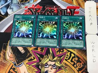 超融合 4 スーパー 3枚セット てら