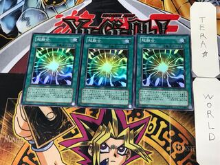 超融合 5 スーパー 3枚セット てら