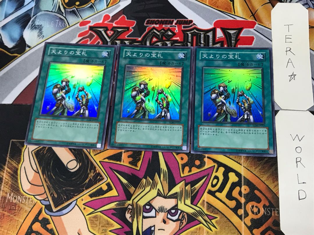 Card of Sanctity 2 Super Set of 3 Tera