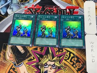 Card of Sanctity 2 Super Set of 3 Tera