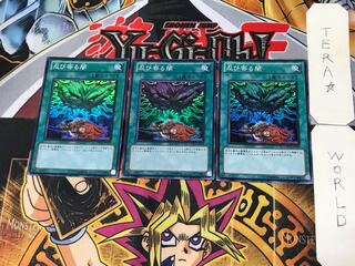 忍び寄る闇 2 スーパー 3枚セット てら