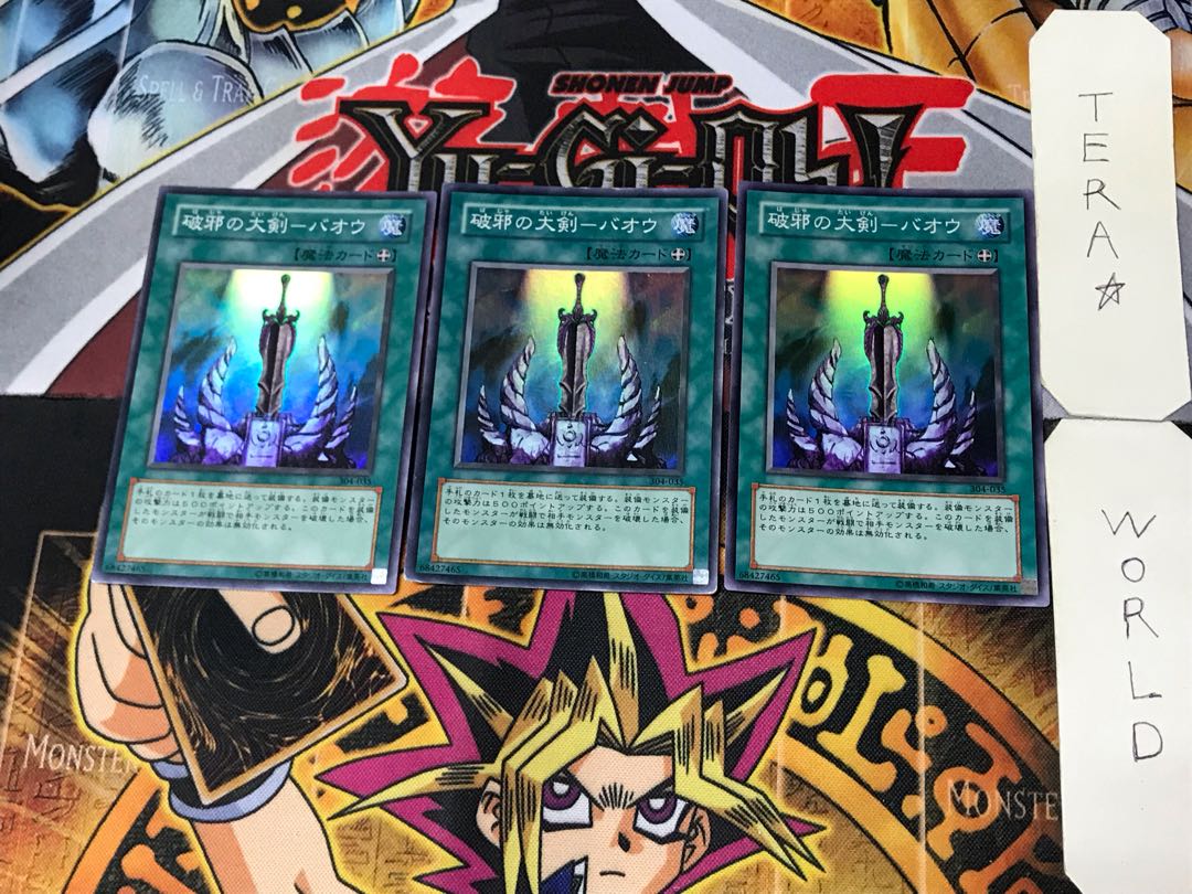 Greatsword of Evil-Bao 3 Super 3-card set, Tera